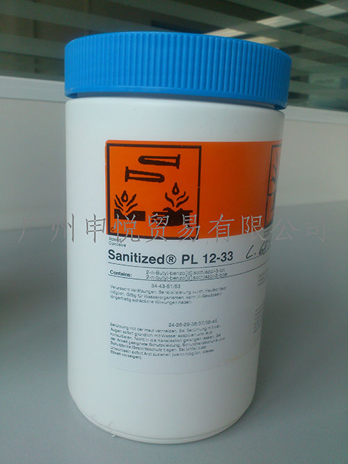 供应 Sanitized®PL 12-33 抗菌剂