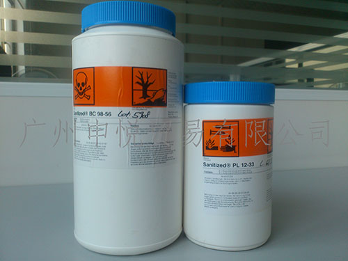 供应 Sanitized® PL 12-32 抗菌剂
